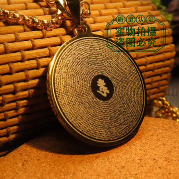 楞嚴(yán)咒全篇金屬吊墜 護(hù)身符與國潮飾品的完美融合
